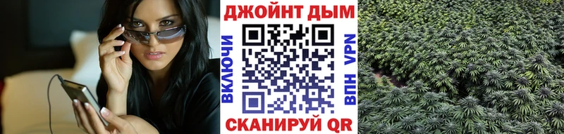 Как найти закладки Холмск АМФ mega ссылка МЕФ Каннабис ГАШИШ COCAIN