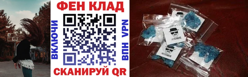 АМФ Premium Холмск