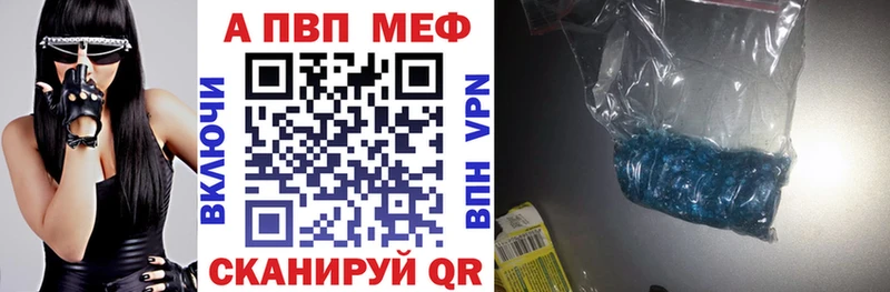 A PVP Соль  Холмск 