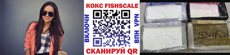 маркетплейс Telegram  Холмск  COCAIN 97% 