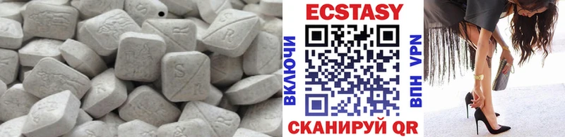 где найти наркотики  Холмск  ЭКСТАЗИ бентли 