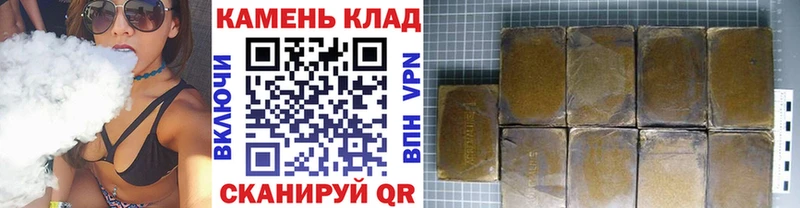 ссылка на мегу маркетплейс наркота Холмск Гашиш hashish