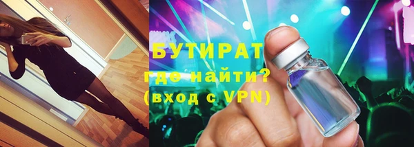 бутик Алексеевка