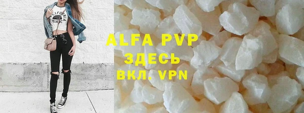 ALPHA PVP Алексин