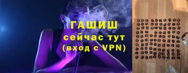 шишки Алзамай