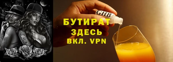 бутик Алексеевка