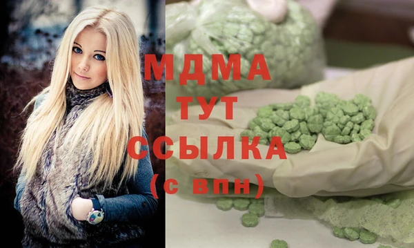 ALPHA PVP Алексин