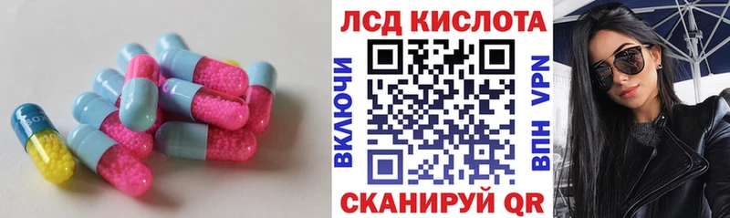 даркнет сайт  Холмск  Лсд 25 экстази ecstasy 