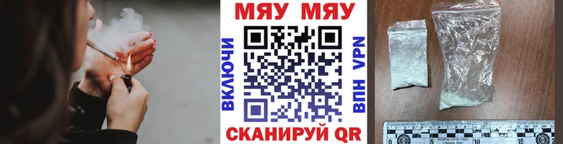 Мефедрон VHQ  Холмск 