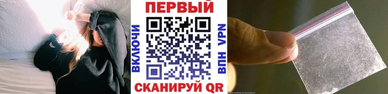 MEGA как зайти  купить   Холмск  Первитин винт 