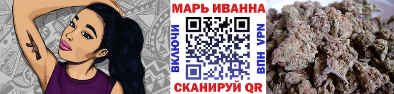 Бошки Шишки конопля  где продают   даркнет официальный сайт  Холмск  МЕГА  